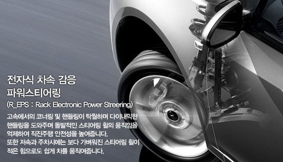 차량의 필수 편의장치 파워스티어링(Power Steering)이란?