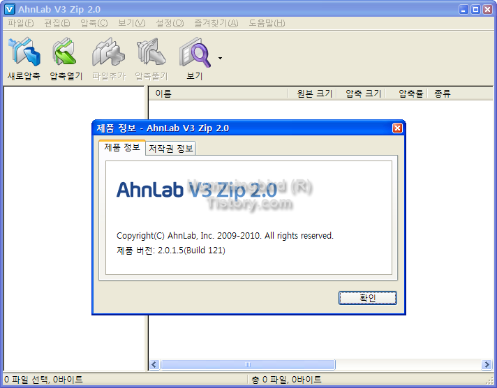 Ahnlab v3 internet security for windows 10