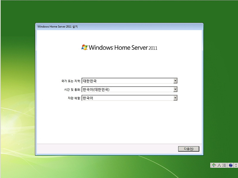 Установка и настройка windows home server 2011