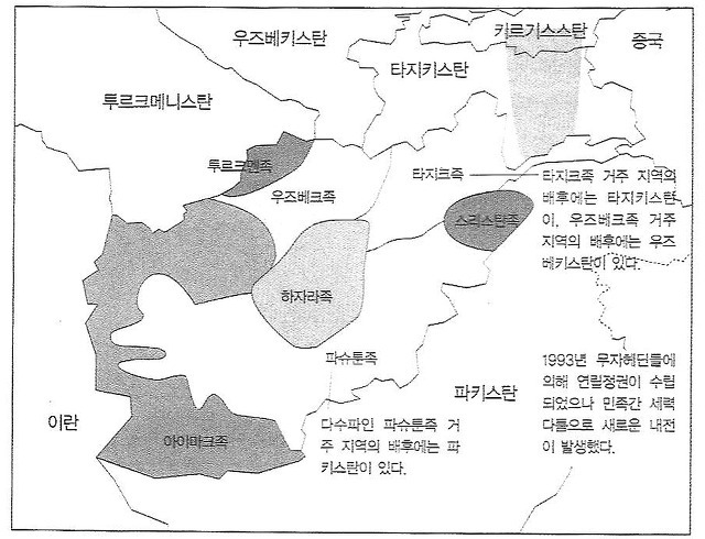 18호) 황폐해진 녹색의 대지, 아프가니스탄