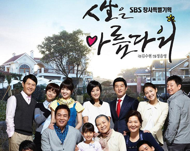 Sbs드라마 '인생은 아름다워' 김용림씨의 난청 연기(보청기 착용) 모음