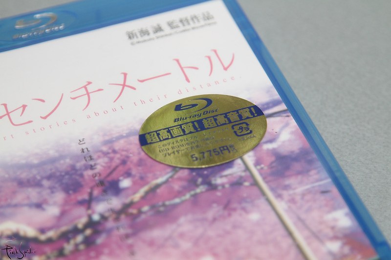 秒速 5cm ブ ルレイ One More Time One More Chance シングルcd
