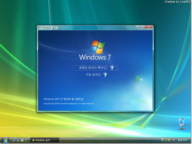 윈도우7 $INPLACE.~TR, $WINDOWS.~Q 폴더 삭제 방법