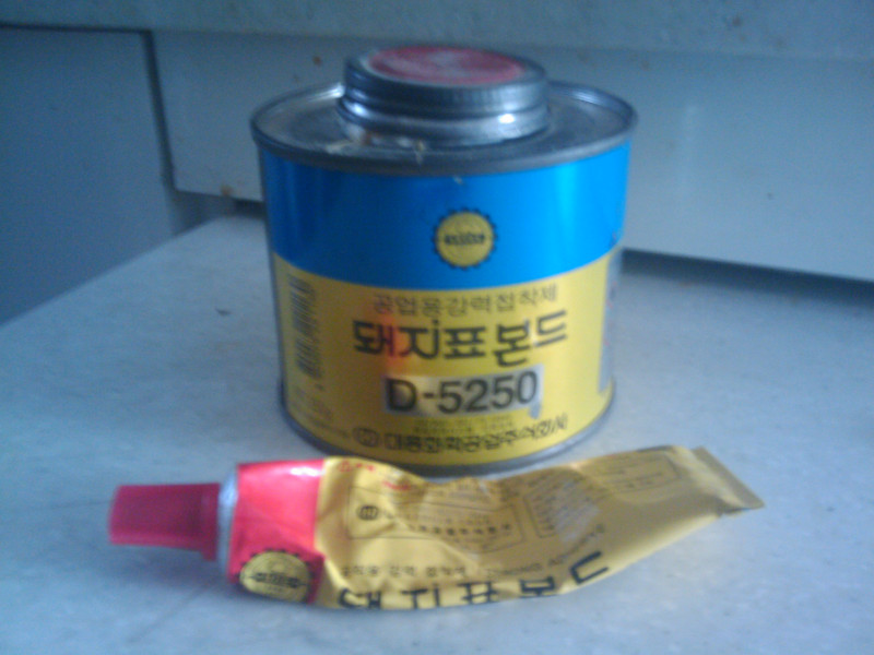 자전거 본드 돼지표 5250