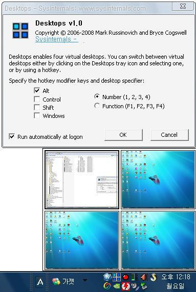 윈도우 모니터 분할 프로그램 Desktops :: 몽리넷 꿈속으로 