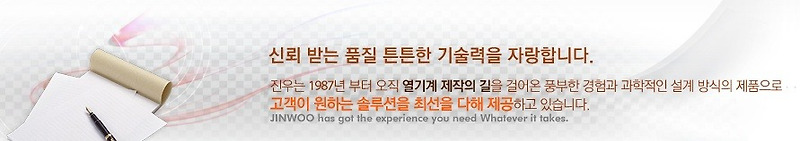 진우엔지니어링,덕트히타,덕트히터,전기식덕트히터,전기식덕트히타,전기히터