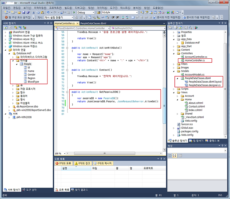  asp net mvc jquery 