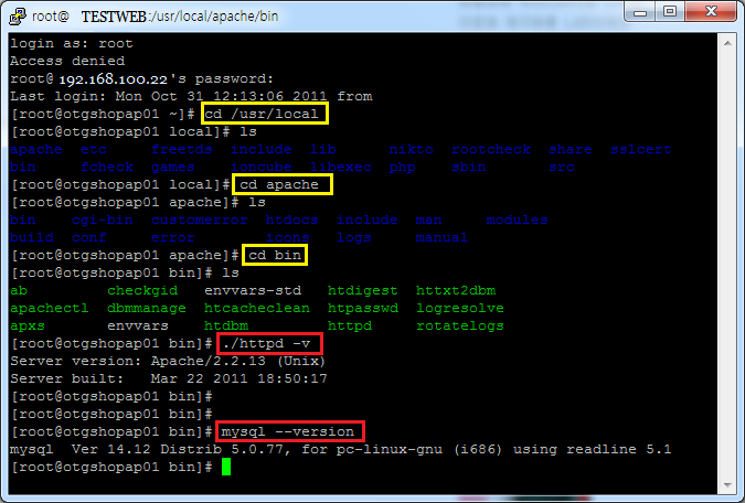 Linux에서 Apache WEB 서버 버전 확인