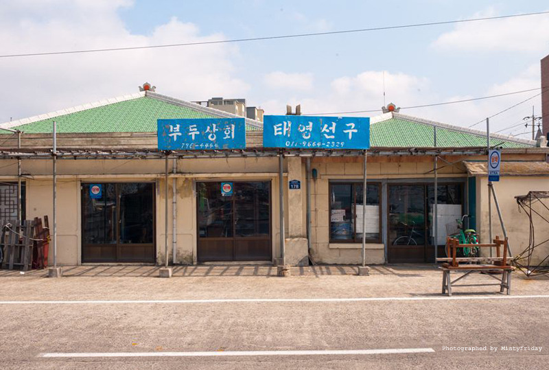 한림항