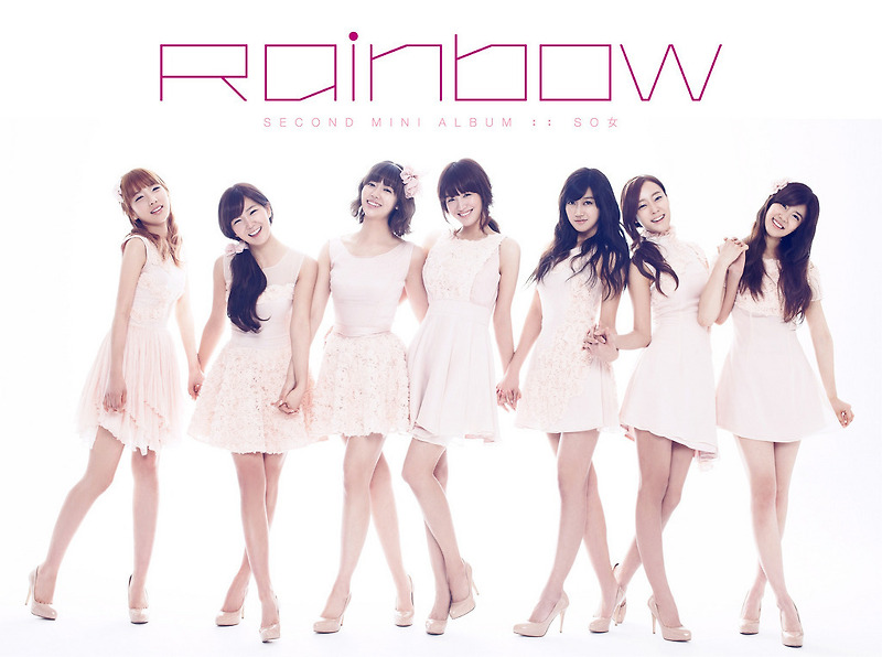 K-POP :: Rainbow - To Me(私のところへ) 歌詞, 和訳