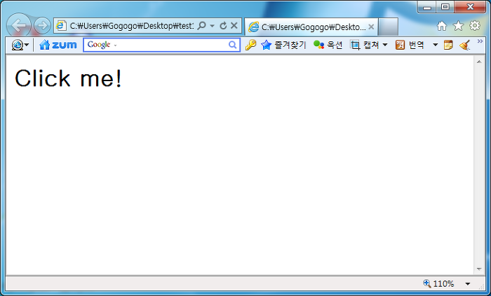  javascript document getelementbyid 