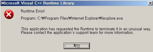 runtime error 런타임오류해결!