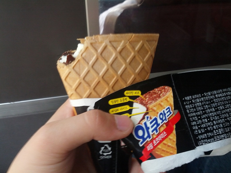 롯데 와쿠와크