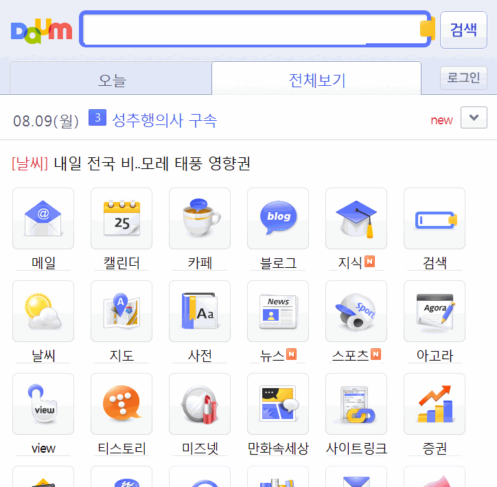 모바일 웹사이트 제작 전 알아두면 좋은 10가지