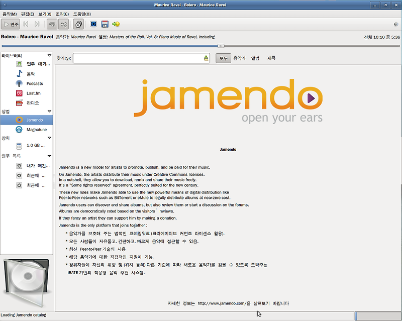 Jamendo 