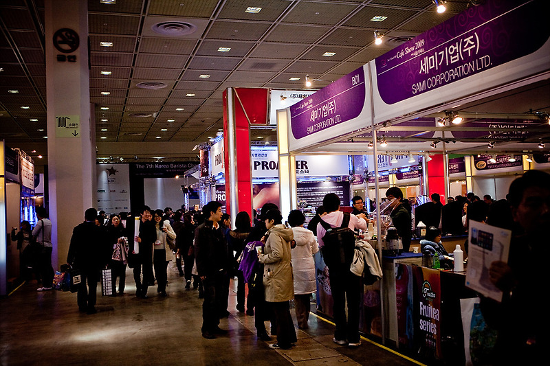 카페에 대한 모든 것, 코엑스 2009 카페쇼를 다녀와서