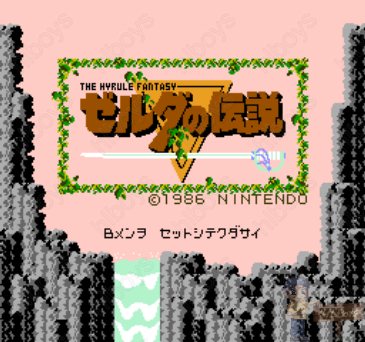 Zelda No Densetsu%3a Kamigami No Triforce V1.0