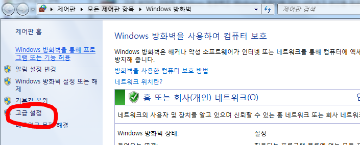 7 Windows 7