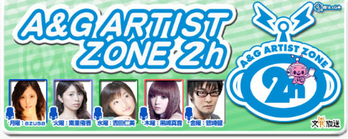 11 04 29 A G Artist Zone 와시자키 타케시의 2h 29 With Little Blue Box