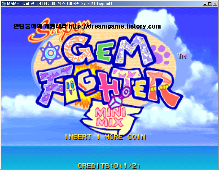 MAME 슈퍼 잼 파이터 미니믹스 / 포켓 파이터 (Super Gem Fighter Mini Mix / Pocket