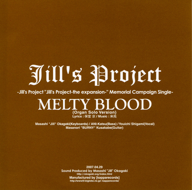 Jill S Project The Expansion Memorial Campaign Single Melty Blood Organ Solo Version