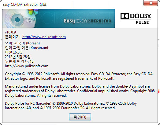 Easy CD-DA Extractor 16.0.9.1