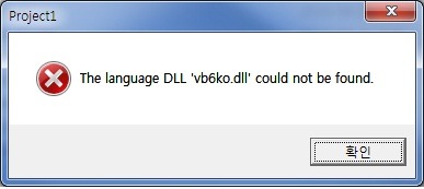 The language dll vbe7intl dll could not be found как исправить