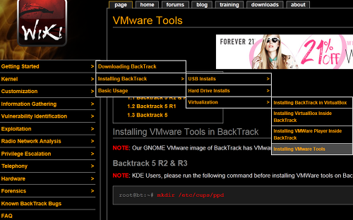 정리하는 블로그 :: VMware 에 Backtrack R3 의 설치