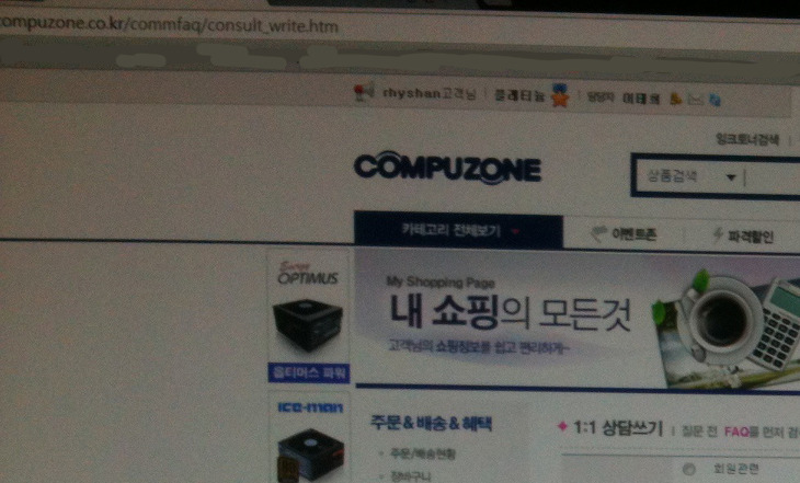 온라인 자전거 초기 불량