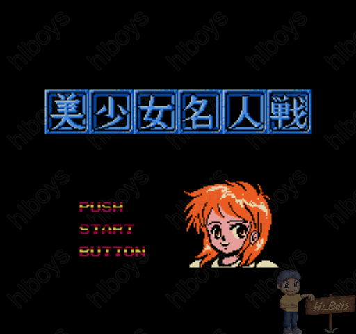 麻雀ゲーム美少女名人戦