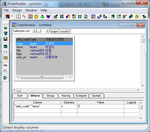  sqlite select count getcount cursor 