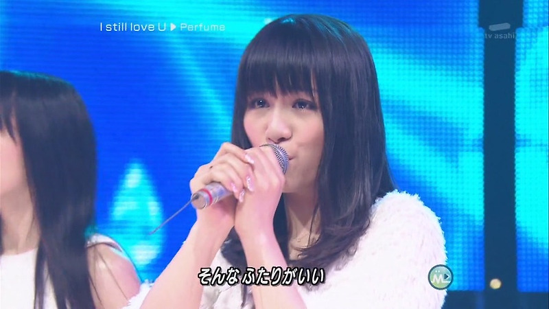 Music Station I Still Love U 09 07 29