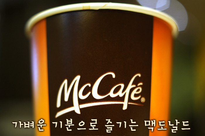 맥도날드 그릴치킨버거 | 맥카페 콤보