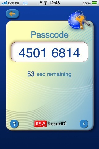 RSA SecurID Software for iPhone/Android :: is null