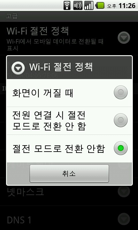 3g wifi router แบบ พก พา download