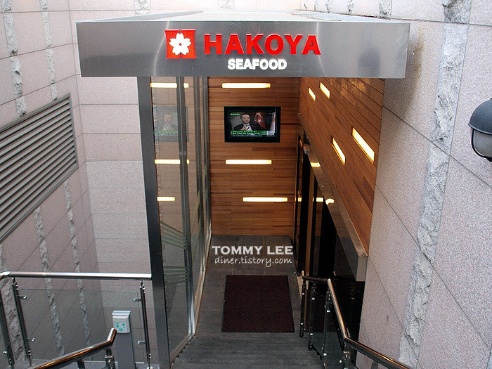 하꼬야 씨푸드 종로점 | 씨푸드뷔페는 이제 HAKOYA