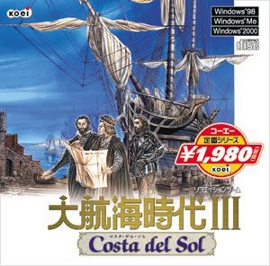 大航海時代Ⅲ Costa del sol 51j45HEmBPL._AC_SY200_QL15_.jpg