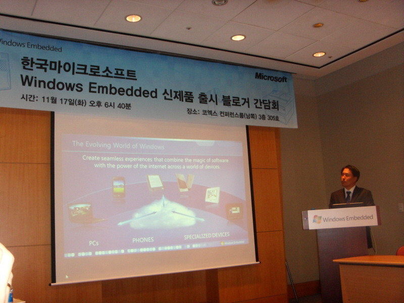 Windows embedded ce 6 0 r3 win ce 