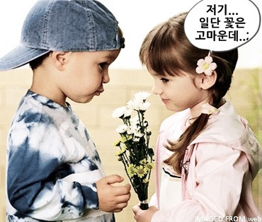 상대를 희망고문하는 고백거절법 3가지