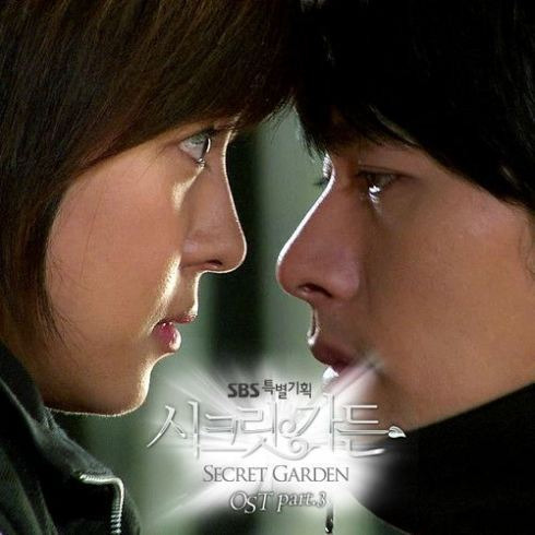Amazon.co.jp: 韓国ドラマ「シークレットガーデン」OST