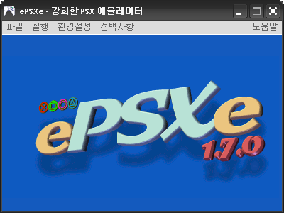 Epsxe 1.7 hot sale