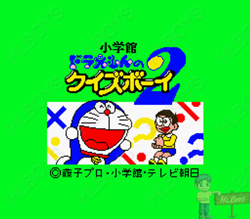 Gbc 도라에몽의 퀴즈 보이2 Doraemon No Quiz Boy 2 ドラえもんのクイズボーイ2