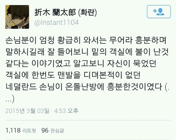 외국인 문화충격