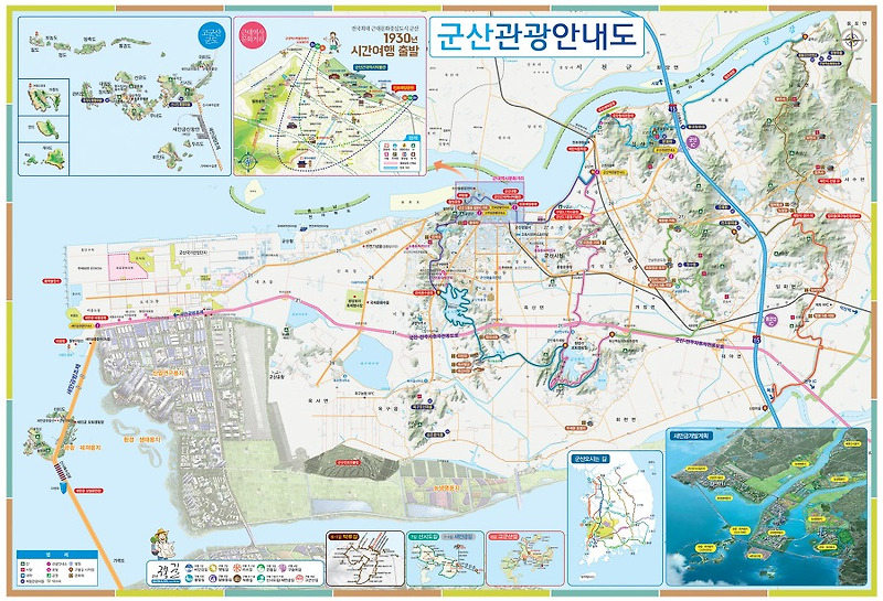 지도]전라북도 군산 여행지도/관광안내도(군산시청/Jpg)