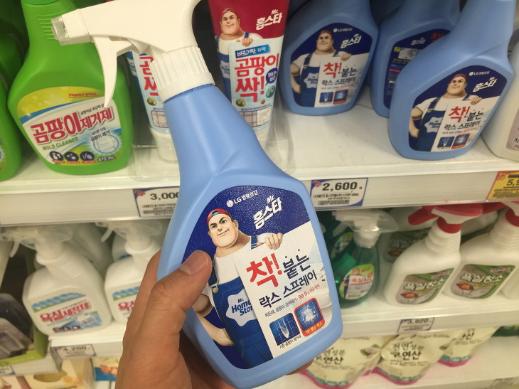 홈스타 착붙는 락스 스프레이 사용후기 (화장실 곰팡이 제거 추천)