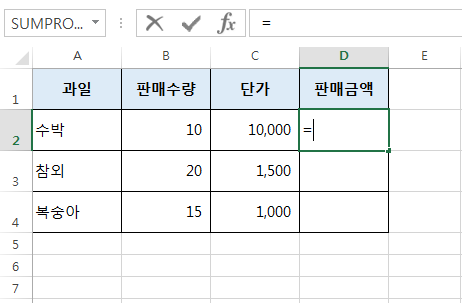 엑셀 곱하기 함수, 이렇게! | 의미 하나