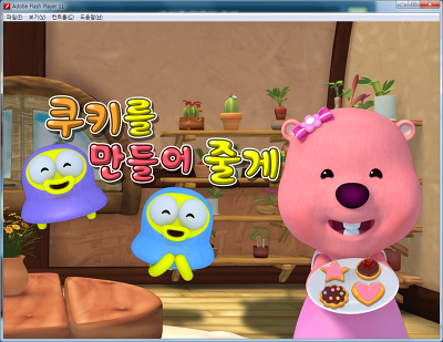 최첸정의 블로그 :: (쥬니버) 뽀로로 놀이교실