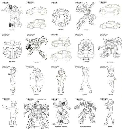 변신자동차 또봇 색칠공부 20종