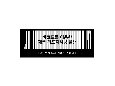 슬라이드 마스터 이용해서 PPT템플릿 양식 만들기