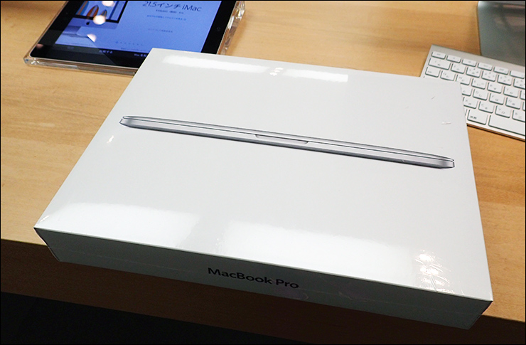 일본 애플스토어 직구 : 맥북프로 레티나 (Macbook Pro Retina) 13인치